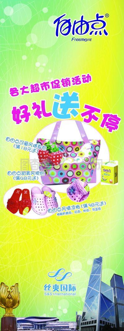 優(yōu)質(zhì)日用品，點亮生活每一天